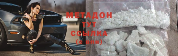 COCAINE Волосово